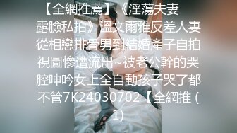 【黛西老师】公交商场 公厕网吧露出~足浴店精油按摩 啪啪 1月最新合集 【80v】 (43)