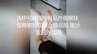 小陈头星选约了个肉肉身材大奶少妇啪啪，口交穿上黑丝沙发上骑乘按着大力猛操