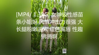 ★☆震撼福利☆★最新2024重磅，OF露脸白皙苗条干净无毛逼御姐【林美玲】订阅私拍福利，精心展示全裸骚穴特写各种淫荡日常 (5)