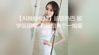 高铁露出女神『娜奥美』❤️全付费性爱私拍 法拉利上潮喷萝莉美女 炮炮都内射 高清1080P原版 (15)