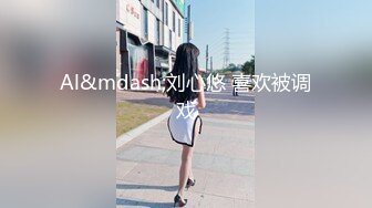 【在线】无毛女和炮友干完 .可乐罐、啤酒瓶这么粗的也能往逼里塞