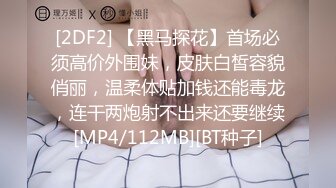 112_(sex)20231001_桃汁浇嫩奶