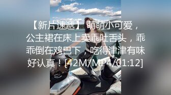 [MP4/ 411M] 约肏调教小母狗的时候给骚逼女炮友打电话，炮友一边聊天一边伸舌头舔一边自摸奶子自慰