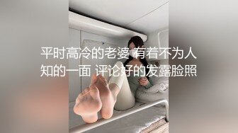 [MP4/ 546M] 绝美教师黑丝辅导淫脚授业 无套爆插骚穴 越是端庄优雅越淫荡反差