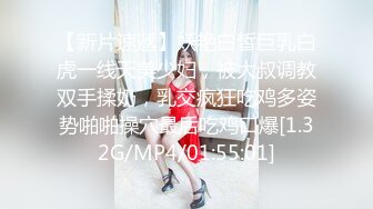 ❤️12月重磅流出，萝莉可爱风白嫩三点粉，丝足裸足交推油撸，画面相当诱惑