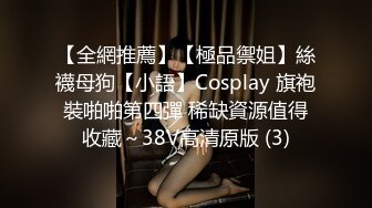 反差小骚货 淫乳女神〖下面有根棒棒糖〗大学生兼职客房服务，衣服来不急脱直接被按倒在床上无套中出了！