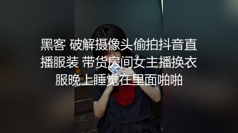 【新片速遞】小树林20元嫖妓系列腼腆西装哥站草文化范气质眼镜少妇鸡两个农民工轮草颜值还可以的村妇鸡[719MB/MP4/25:31]