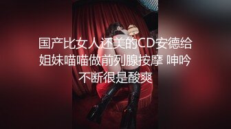 【超推荐❤️极品反差婊】颜值清纯嫩女友『萝莉女友』口交啪啪私拍流出 强制深喉啪 完美露脸 着衣啪啪篇 高清720P版