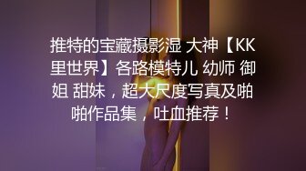 【新片速遞 】 起点传媒 性视界传媒 XSJKY060 背著老婆偷吃暴发户闺蜜 优娜【水印】[731MB/MP4/30:03]