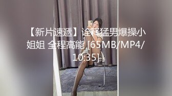 [MP4/393M]5/8最新 少妇调教单男添足吃逼道具自慰再打飞机无套啪啪VIP1196