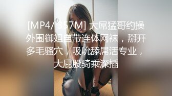 丹东骚逼被口爆