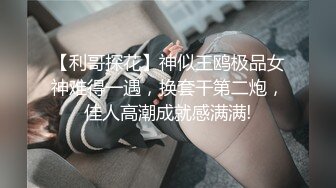 01年嫩妹 眼罩挡不住的颜值，女上圆润嫩乳，刺激性爱