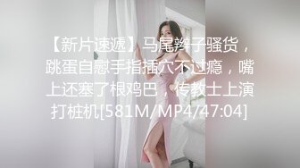 长发气质小姐姐看着清纯其实心里骚，被大棒棒操得受不了