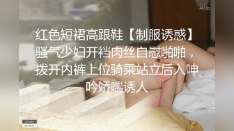 (麻豆傳媒)(mpg-018)(20221214)車長與女兒的不倫交易-沈娜娜