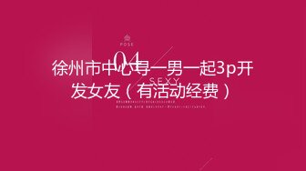 【AI换脸视频】赵丽颖 儿媳被公公拿下 干了3次