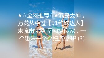 顏值不錯騷氣美女主播脫光全裸身上抹油床上震動棒自慰大秀呻吟誘惑喜歡不要錯過