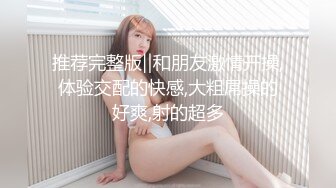 91C仔之大鸟兄弟-第三部-热战技巧骚劲十足熟女