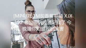 -天美传媒 TMG009 利欲熏心仙人跳小叔爆操嫂子 吴心语