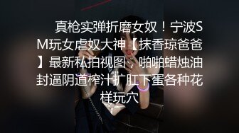 稀有露脸 高端ACG业界女神爆机少女 喵小吉 暗黑系Cos《鸦》敏感乳头变硬耸立 饱满少女阴户诱人至极 (2)