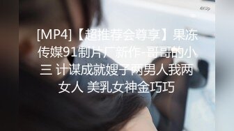 [MP4]STP25261 短发人妻骚熟女，苗条身材大长腿，胖子就好这口，扛起双腿沙发操的吱吱响，骚女搞舒服了 VIP2209