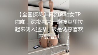 【长腿❤️反差女神】水冰月✿ 极品窈窕身材干净气质校花 呻吟超嗲胜似春猫 床上功夫超反差 赏心悦目爆肏蜜穴[480MB/MP4/29:40]