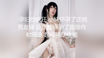 女的屁股很给力