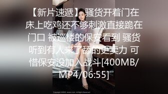 [MP4]JK装大奶妹，撩起衣服露奶舔弄揉捏，脱掉内裤操了几下呻吟娇喘诱人