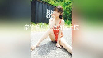 肉肉传媒新作RR-017《痴汉列车》公然列车上抽插爆操性感OL美女 欲望女神林嫣