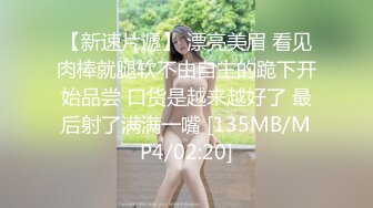 [MP4/ 527M] C罩杯极品美乳，细腰苗条八字奶，黑色网袜男友操逼，骑乘位爆草，大奶直晃动