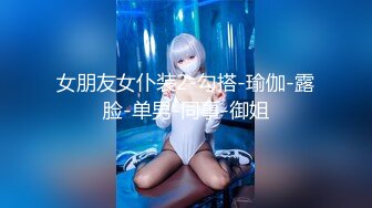 STP24169 【钻石级推荐】猫爪传媒最新剧情力作-无套爆操俏丽女主播 洛丽塔少女情色顶操内射 清楚女神寻小小