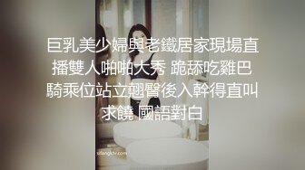 【极品乱伦❤️性爱流出】电报群大神『我的侄女叫小夕』乱伦性爱私拍 娇嫩侄女承受大屌的抽插内射 (10)