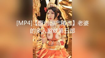 [MP4/ 1.39G] 气质甜美短发小姐姐！苗条身材贫乳！吊带黑丝袜美腿，扭腰摆臀风骚，炮友扶腰站立后入