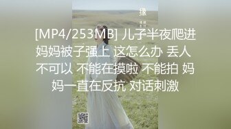 极品气质❤️尤物✿ 高颜值韩国劲爆身材名媛sunwall健身房性爱 随意玩弄香艳至极 露天车震 奔驰