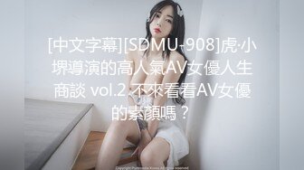 麻豆传媒&PsychopornTW 日本素人未经许可内射