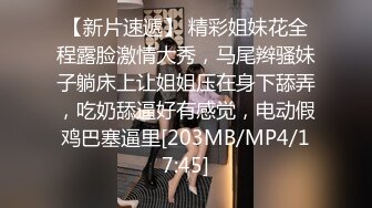 [MP4/ 574M] 红唇淫荡骚女小哥在玩游戏勾引诱惑，奶子摩擦喊爸爸JB多硬了，毛毛浓密掰穴跳蛋震动