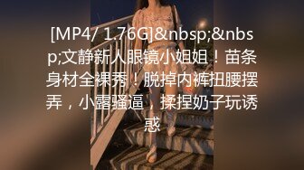 《魔手外购极品厕拍》商业城女厕全景偸拍多位少女少妇熟女方便，后位先拍脸再拍大白屁股，憋尿到极限的良家少妇动作逗死人 (18)