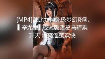 【震撼豪乳??极品女神】爆乳嫩模女神『白一晗』最新未流出私拍?NB资源?慢动作三点抖爆乳甩奶揉胸超清3K原版