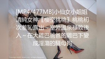 良家女教师穿学生装被20cm训导主任训导！