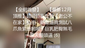 【最新云盘泄密】杭州25岁白领，被渣男曝出性爱视频，肤白貌美大长腿，床上淫荡需要跳蛋