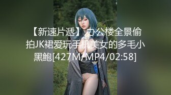 [MP4/1.4G]大陸AV劇作：抖陰旅行社張家界戶外野營帳篷內四人簡單遊戲後脫光衣物接受懲罰群P混戰淫叫不斷 720p