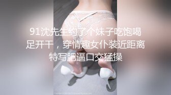 STP31417 国产AV 起点传媒 性视界传媒 XSJ159 韩漫改编 美丽新世界1 羽芮(坏坏 林沁儿 芳情)