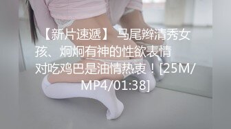 【自整理】一个人也能玩儿出花来 野外全裸直播被偷拍 Pornhub博主【127V】 (118)