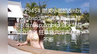 公司聚会送喝醉的美女同事回家实在忍不住偷偷上了她