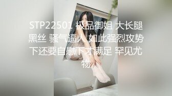 原创小骚逼又痒了 偷偷摸