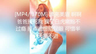 《魔手☛外购☀️极品CP》美女如云商场女_厕逼脸同框正面偸拍超多年轻小姐姐小少妇方便，牛仔短裤美少女的干净白虎逼简直太顶了 (5)