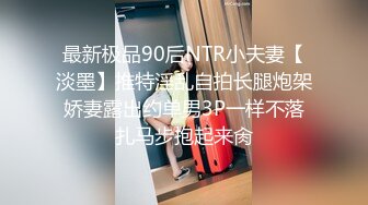 蜜桃影像PMTC044同城约啪上的美女警官被操到叫爸爸