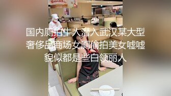 MD-0282 管明美 苏清歌 多P性爱观察派对 换伴轮操内射骚穴 麻豆传媒映画