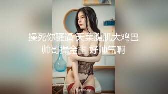 最新重磅流出④，万人求档OF慢慢成为黄播下海的博主【薇凹】测评玩跳蛋的天花板，亲身测试真情流露 (1)