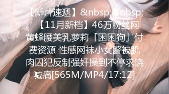 [MP4/ 1.18G] 超级骚气质美女米拉，振动棒磨蹭骚逼自己玩，炮友加入69深喉大屌，爸爸快点操死我，多次高潮大量喷水