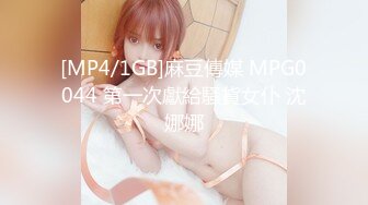 [MP4]全网商K独家 极品小姐姐 肤白貌美 沙发啪啪裸体横陈激情四色撸管佳